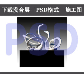 天鹅雕塑 抽象天鹅