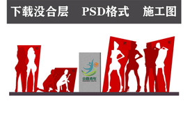 时尚雕塑 雕塑设计