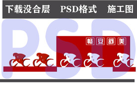 不锈钢雕塑  骑行剪影