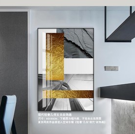 后现代别墅几何简约装饰画