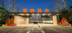 花坛效果图 景观设计 景观效果