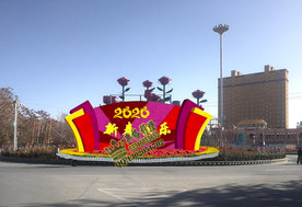 绿雕设计 花坛设计 绿雕效果图