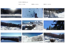 大美新疆喀纳斯冬季风景白雪皑皑