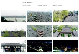 航拍阆中古城南津关古城古建筑