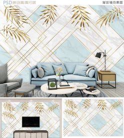 现代简约几何大理石背景墙