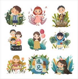 相遇小清新时尚儿童卡通手绘图片