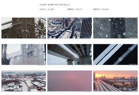吉林旅游宣传片吉林三月份雪