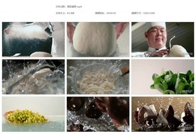 搓面粉拉面面条上海青香菇冬菇