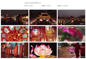 南京年味夫子庙花灯中国传统春节