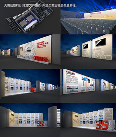 广州四季酒店活动设计