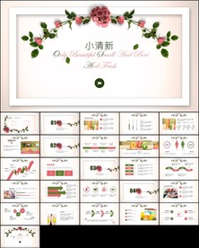 小清新微立体工作总结通用PPT