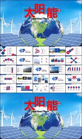 发电风能环保新能源发电ppt