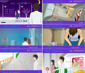 内向的心灵 FLASH音乐MV