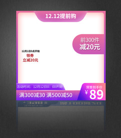 主图
