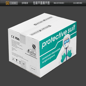 出口防护服一次性连体连帽带帽