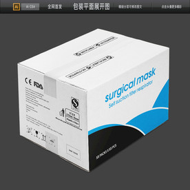 出口口罩创意瓦楞纸物流包装