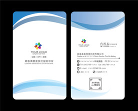 蓝色名片