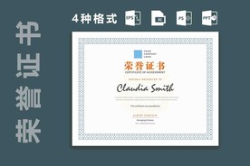 荣誉证书时尚横版证书