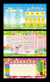 职业危害 告知卡 粉尘 噪声