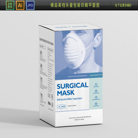 出口口罩包装盒新款CE认证口罩