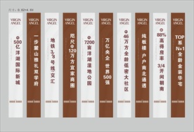 道旗 深咖白色精致底纹质感