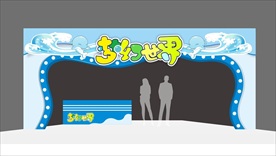 梦幻世界儿童游泳馆造型门头设计