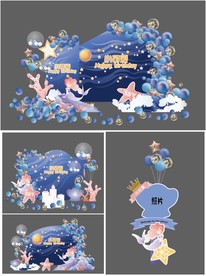 美人鱼主题签到迎宾合影舞台设计