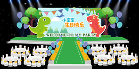 森系恐龙主题签到迎宾舞台背景