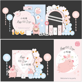 小猪猪宝宝主题签到迎宾舞台背景