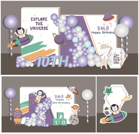 宇航员主题签到迎宾合影舞台背景