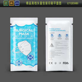出口口罩包装出口口罩包装独立袋