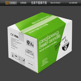 出口方便面包装出口泡面楞纸包装