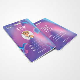 工作证通用模板