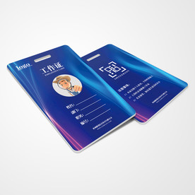 工作证通用模板