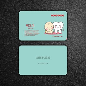 牙齿名片