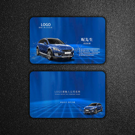 洗车名片