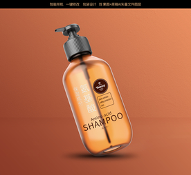 氨基酸洗发水样机贴图包装设计