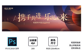 企业活动主画面