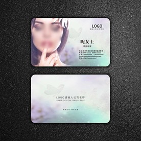 美容名片