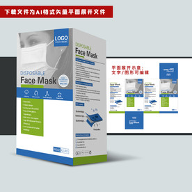 出口口罩包装