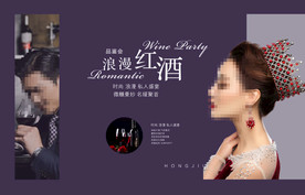 红酒品鉴紫背景