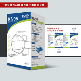 出口口罩包装盒