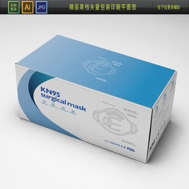 出口口罩包装高档KN95口罩