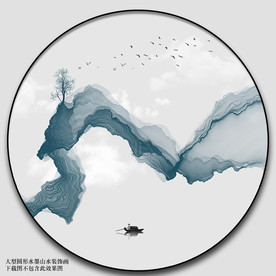 水墨装饰画 创意水墨画