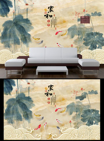 大理石荷花背景墙