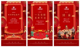 微信海报
