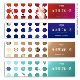 时尚商业地产围挡