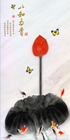 以和为贵手绘荷花玄关画