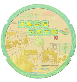 玉文化浮雕设计