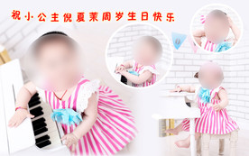 儿童相册模板图片